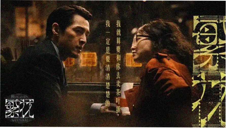 小莉影院本期编辑精选横幅