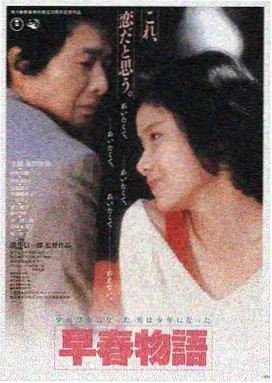 小莉影院推荐电影深海回声海报