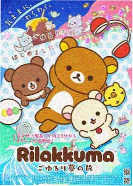 小莉影院推荐动漫星屑少年海报
